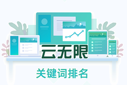 seo优化多少钱